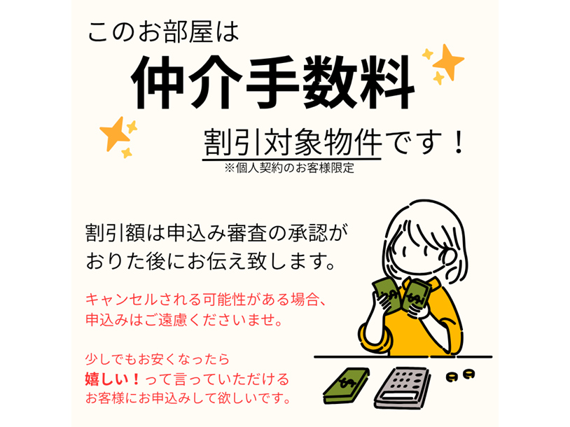 駅近だけは譲らない！