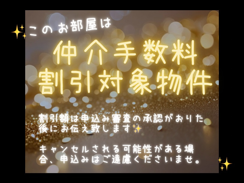 駅から出たらもう物件は見える！