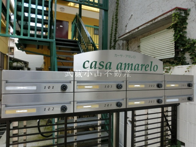 casa amarelo / カーサ・アマレロ の賃貸物件情報_画像2