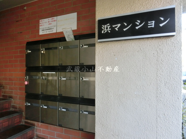 浜マンション の賃貸物件情報_画像2