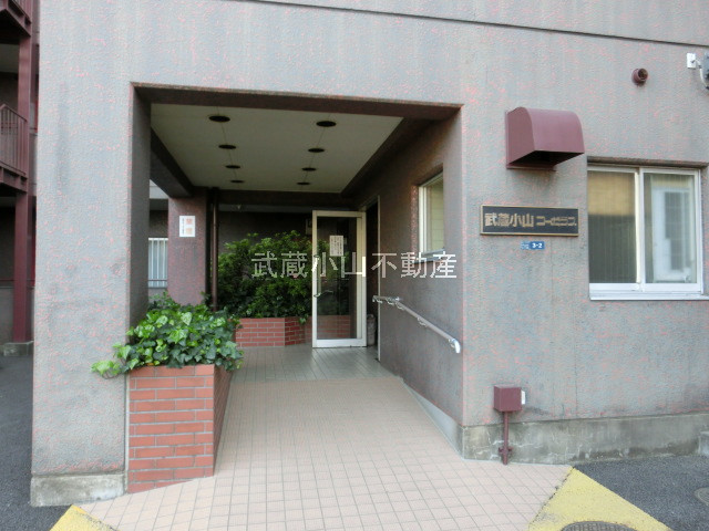 武蔵小山コーポラス の賃貸物件情報_画像3