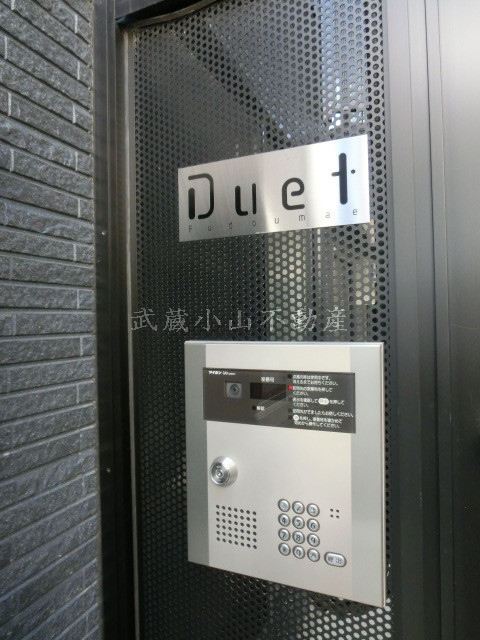 Duet不動前 の賃貸物件情報_画像3