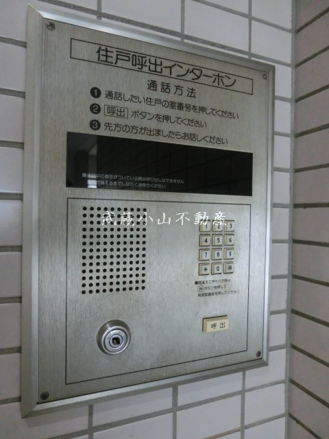 パレスシンエイ の賃貸物件情報_画像3