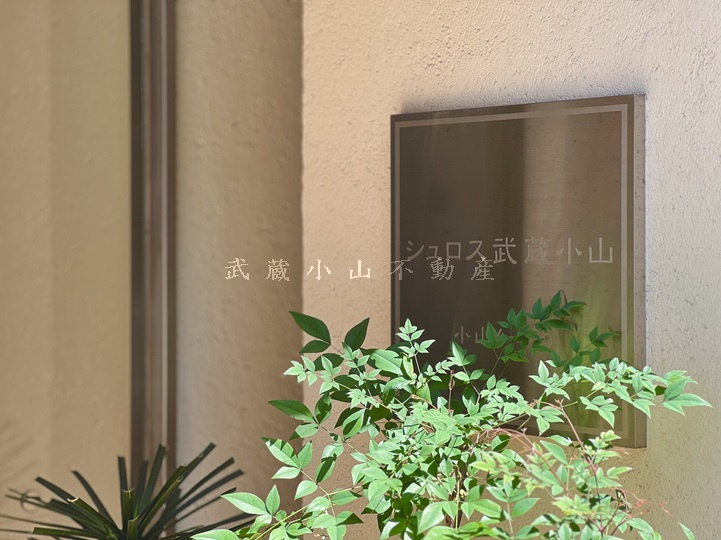 シュロス武蔵小山 の賃貸物件情報_画像3