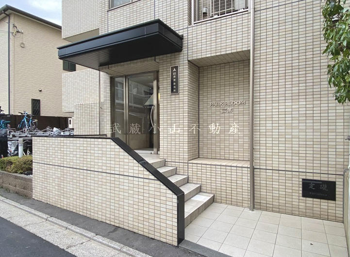 パーク ブルーム 三葉 の賃貸物件情報_画像3