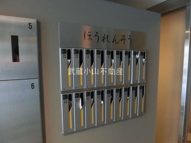 ほうれんそう / Hourensou の賃貸物件情報_画像4