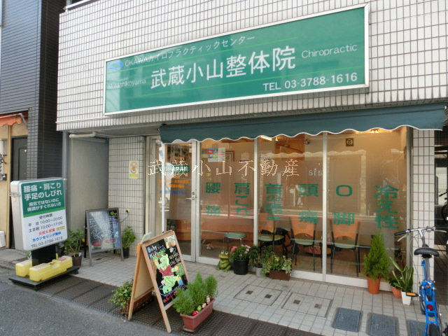 AZ 武蔵小山 の賃貸物件情報_画像4