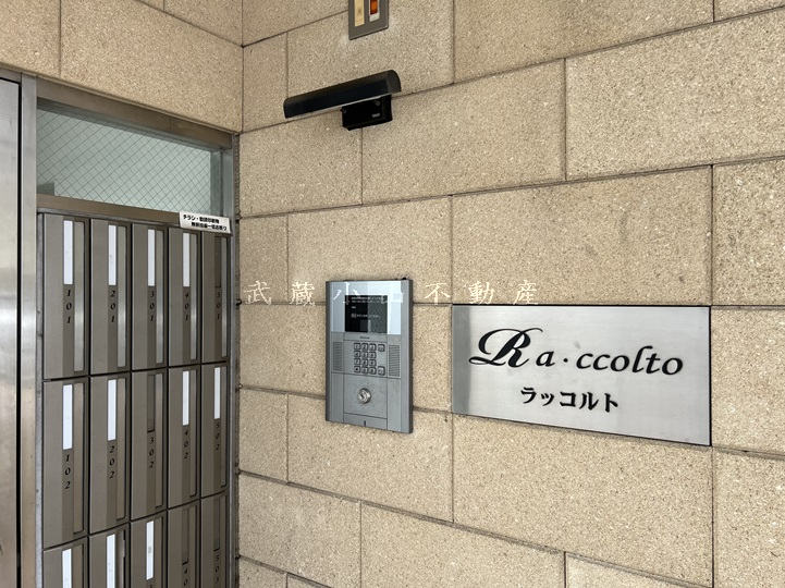 Ra・ccolto / ラッコルト の賃貸物件情報_画像4