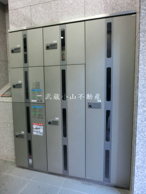 目黒いずみマンション の賃貸物件情報_画像4