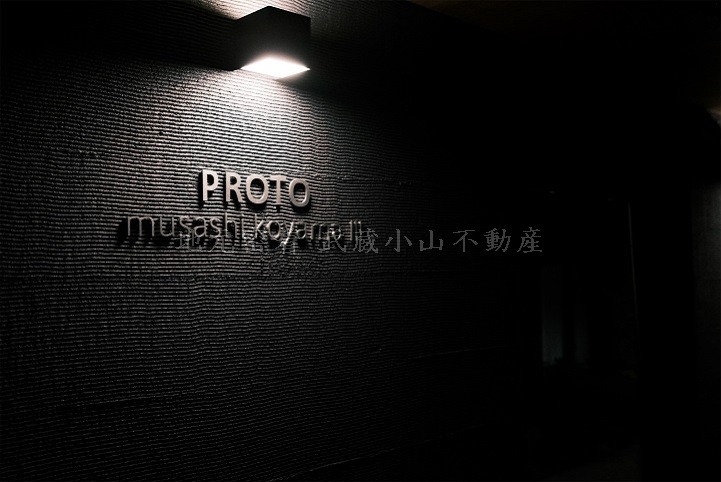 PROTO 武蔵小山 Ⅲ の賃貸物件情報_画像4