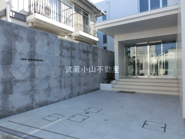 レ サン サーンス / LES CINQ SENS の賃貸物件情報_画像4