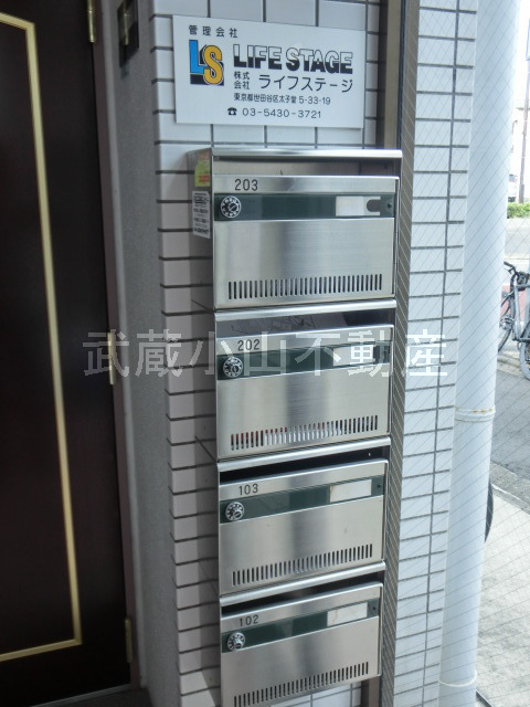 目黒スカイビル の賃貸物件情報_画像5