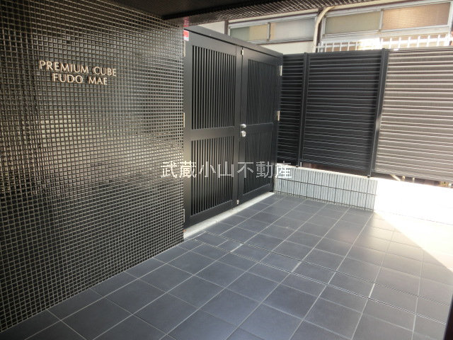 PREMIUM CUBE FUDOMAE / プレミアム キューブ 不動前 の賃貸物件情報_画像5